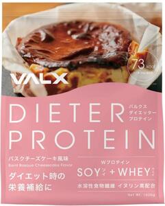 VALX バルクス ダイエッター プロテイン バスクチーズケーキ風味 1Kg