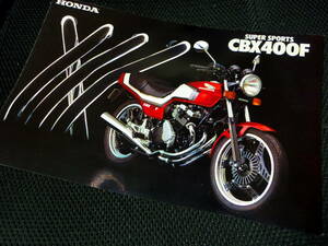 倉庫発掘品!希少! ホンダ CBX400F/２型(1984年) 当時物カタログ 絶版/旧車会/CBR400F/HONDA/RCB/空冷４気筒/鈴鹿8耐/HRC/CB400F/ホークⅡ