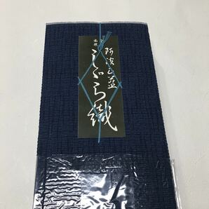 Z239 新古品 しじら織 無形文化財 阿波正藍染 藍染 綿 反物 未仕立ての画像4