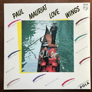 非売品LP PAUL MAURIAT/LOVE WINGS 日本盤カラーヴァイナル ポール・モーリア/ラブ・ウイングス POLA