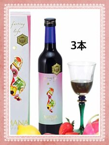 マナ酵素3本