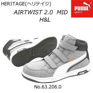 送料無料！PUMA　Heritage／ヘリテイジ　Airtwistエアツイスト 2.0 Mid　H&L（ファスナー）スエード調　安全靴　グレー/63.206.0　26.0cm