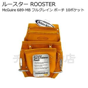 ルースターROOSTER　McGuire　689-MB　フルグレインポーチ　10ポケット　V691264　腰袋