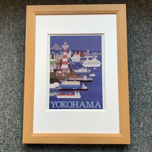 ■柳原良平『YOKOHAMA』B5サイズ 額入り 貴重イラスト 印刷物 ポスター風デザイン 額装品 アートフレーム インテリア アンクルトリス