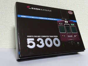 鉄道コレクション 阪急電鉄5300系②表示幕改造車2両セット②