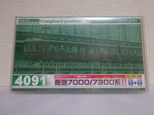 グリーンマックス 4091阪急7000/7300系先頭車T＋T2両セット