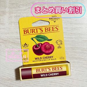  BURT'S BEES リップ ワイルドチェリー バーツビーズ 韓国 アメリカ