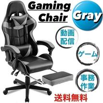 レーシングチェア 椅子 ゲーミング リクライニング クッション 青_画像5