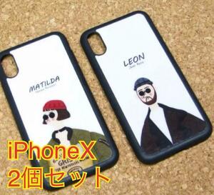 2 piece set iPhoneX LEONma Chill daiPhone case pair 