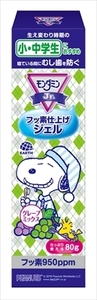 まとめ得 モンダミンＪｒ．フッ素ジェル　グレープミックス味 　 アース製薬 　 歯磨き x [5個] /h