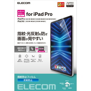 エレコム iPad Pro 11インチ 第4世代 フィルム 防指紋 反射防止 TB-A22PMFLFA /l