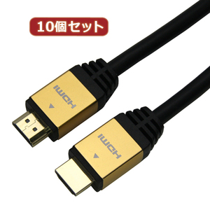 まとめ得 10個セット HORIC HDMIケーブル 2m ゴールド HDM20-883GDX10 x [2個] /l