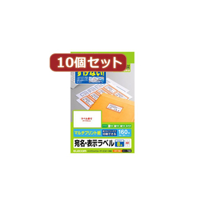 10個セットエレコム 宛名・表示ラベル EDT-TM8X10 /l