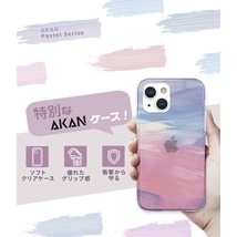 まとめ得 AKAN ソフトクリアケース for iPhone 13 ブルーパステル AK20985i13 x [2個] /l_画像4