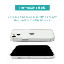 まとめ得 AKAN ソフトクリアケース for iPhone 13 ブルーパステル AK20985i13 x [2個] /l_画像6