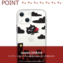 abbi FRIENDS ネコマンジュウソフトクリアケース for iPhone 13 ネコマンジュウパターン ABF21737i13 /l_画像5