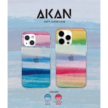 まとめ得 AKAN ソフトクリアケース for iPhone 13 Pro 海の波 ブルー AK21013i13P x [2個] /l_画像2