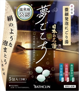 まとめ得 日本の名湯　夢ごこち　４０ｇ×５包入 　 バスクリン 　 入浴剤 x [3個] /h