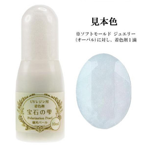 まとめ得 PADICO パジコ　UVレジン着色剤　宝石の雫　10ml　偏光パール　3本セット　403235 x [2個] /a