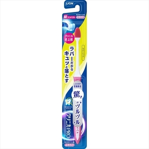 まとめ得 クリニカＰＲＯハブラシ　ラバーヘッド　超コンパクト　やわらかめ 　 ライオン 　 歯ブラシ x [12個] /h