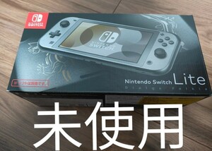 【新品未使用】ニンテンドー スイッチ Nintendo Switch Lite ディアルガ・パルキア ライト ポケモン 任天堂