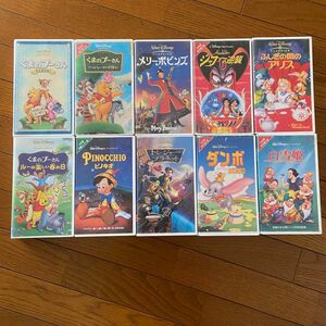 VHS ビデオ ディズニー　まとめ売り　10本　レトロ　懐かしい　ビデオテープ　Disney 映画