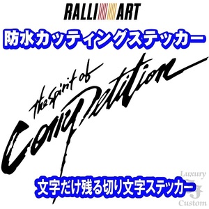 ◇送料無料◇The Spirit of Competition ステッカー【28cm】RALLI ART アウトランダー エクリプスクロス パジェロ RVR【No.100】