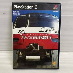 ◯x80 Train Simulator Real　THE 京浜急行 PS2