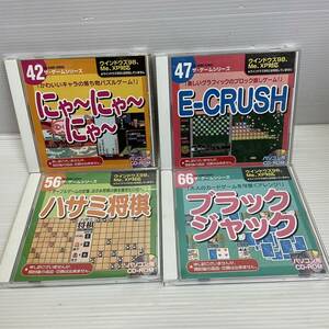 ◯x88 CD-ROM win98.Me.XP にゃ～にゃ～にゃ～ E-CRUSH ブラックジャック ハサミ将棋