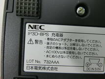 ▲▽NEC デジタルコードレス IP3D-8PS-2 領収書可5△▼_画像6