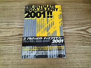 THE ULTIMATE DISCO GRAPHY 2001