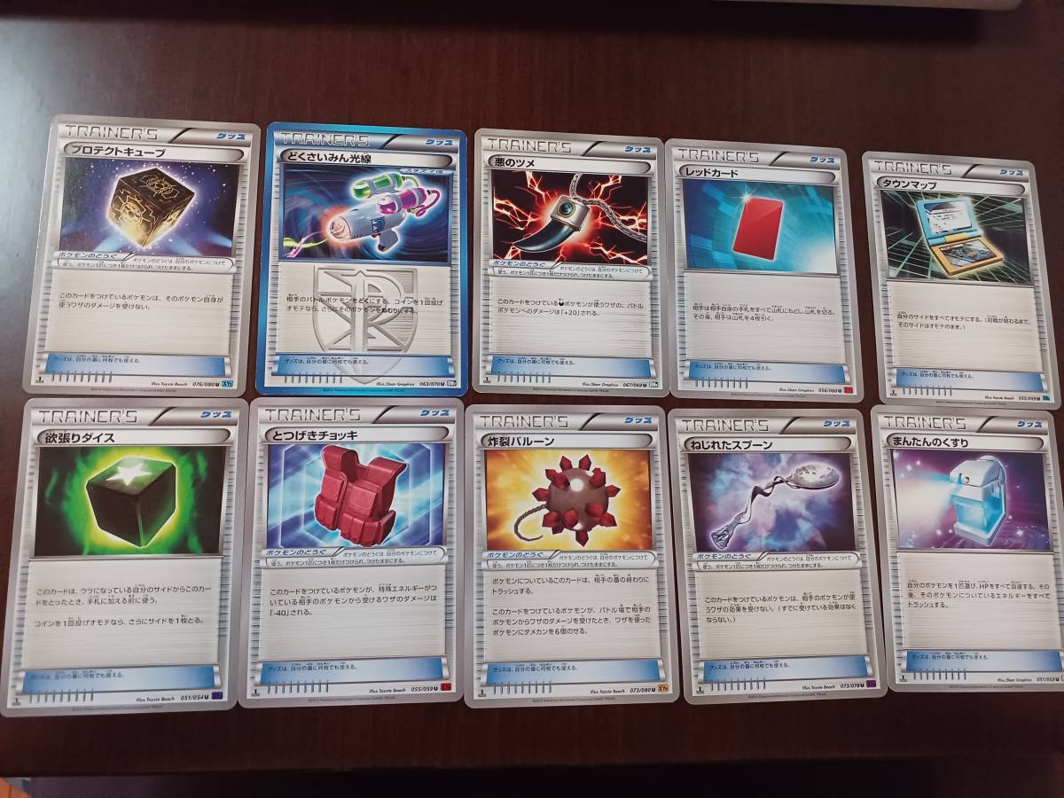 プロテクトキューブ ポケモンカードの値段と価格推移は?|10件 プロテクトキューブ ポケモンカードの値段と価格推移は?|10件