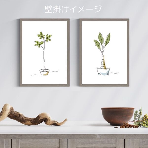 観葉植物 A&B 一筆書きアートポスター プリントポスター