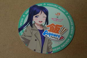 非売品/新品★松浦 果南■アクアメシ飯/コースター■ラブライブ.サンシャイン■アクア■Aqours