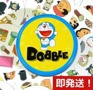 【新品】ドブル ドラえもん カードゲーム Dobble カードゲーム 知育玩具