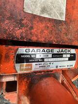 大型ジャッキーGARAGE JACK 5TON中古動作品！動作確認済み現状渡し_画像3