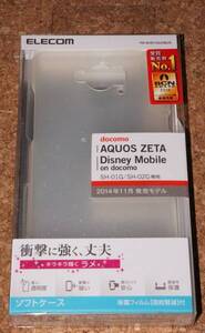 ★新品★ELECOM AQUOS ZETA SH-01G/SH-02G ソフトケース ラメクリア