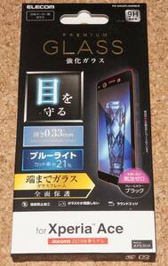 ★新品★ELECOM Xperia Ace SO-02L 液晶保護ガラスフィルム 3D ブルーライトカット ブラック