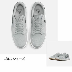 Nike Air Jordan 1 Low Golf "Wolf Grey Gum" 29センチ