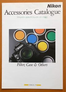 Accessories Catalogue アクセサリーカタログ(フィルター・ケース編)
