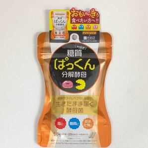 スベルティ ぱっくん分解酵母 パックマンコラボ 56粒