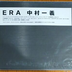 中村一義『ERA』CD