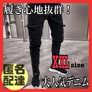 XXLサイズ　カーゴパンツ ワークパンツ　メンズ 作業着 ズボン スキニー デニム　ブラック　黒