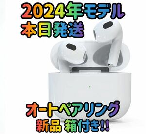 【新品　本日発送】ワイヤレスイヤホン 2024年モデル　イヤホン　AAC対応　 Bluetoothイヤホン オーディオ　ヘッドホン