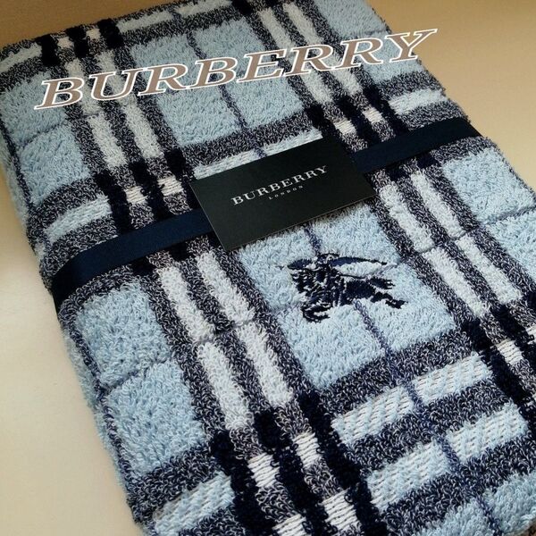 ♪【新品未使用】BURBERRY バーバリー バスタオル♪