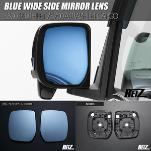 S500P S510P Hijet jumbo latter term blue wide mirror original exchange type left right door mirror mirror glass S500 series Hijet 