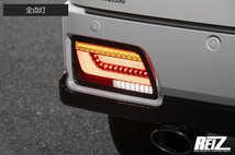 レッドクリア S700系 アトレー ハイゼットカーゴ オール LED テールランプ 流星 REIZ テールライト S700V S710V_画像4