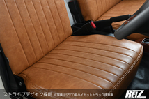 S500P/S510P ハイゼット トラック 標準キャビン専用 シートカバー クラシックレザー キャメル レザー調 ブラウン ビンテージ_画像2