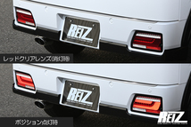 レッドクリア S700系 アトレー ハイゼットカーゴ オール LED テールランプ 流星 REIZ テールライト S700V S710V_画像5