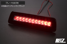 S700V S710V アトレー LED ハイマウント ストップランプ クリア/シルバー枠 純正交換 ポジション機能付 S700系 S700 ダイハツ_画像4